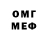 МЕТАДОН мёд Eugene Akulov