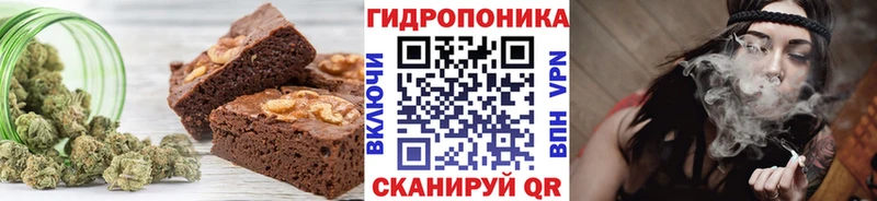 Cannafood конопля Лянтор