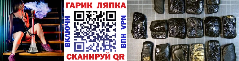 Гашиш Premium  наркотики  Лянтор 
