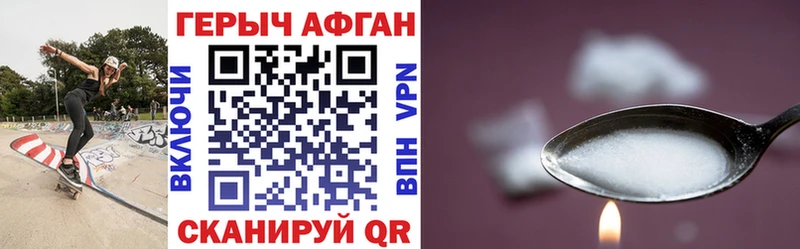 ГЕРОИН герыч  сколько стоит  Лянтор 