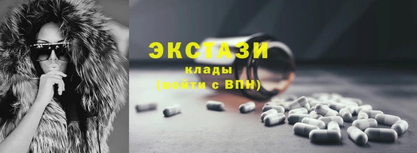 ECSTASY Алексин