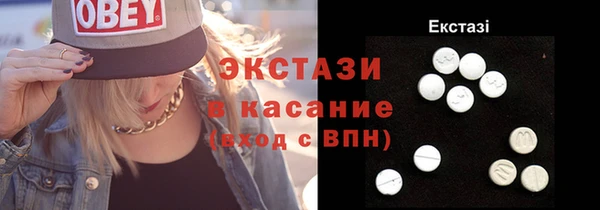 ECSTASY Алексин