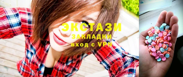 ECSTASY Алексин
