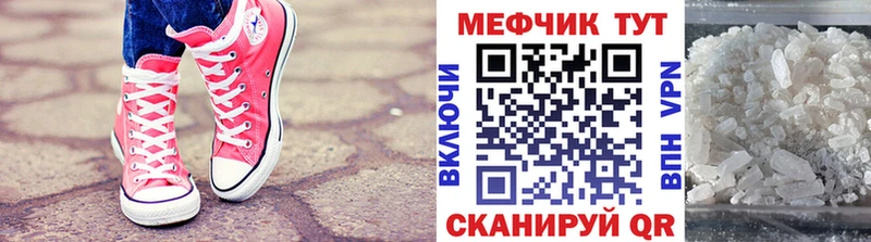 Меф mephedrone  Лянтор 