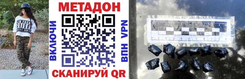 OMG зеркало  Лянтор  МЕТАДОН methadone 
