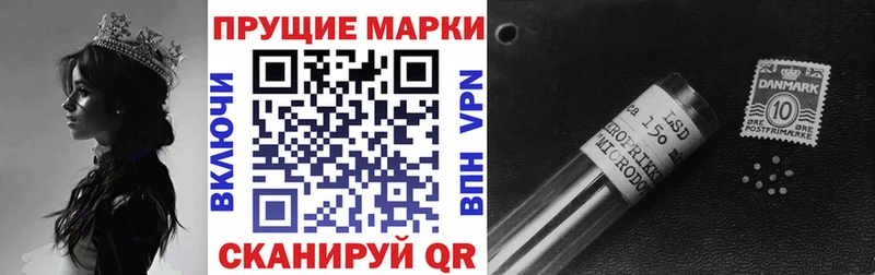Марки N-bome 1,5мг  купить наркотик  Лянтор 