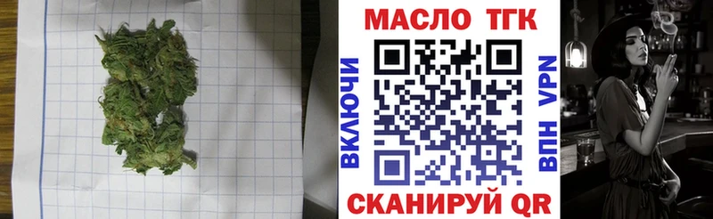 OMG   Лянтор  ТГК вейп 