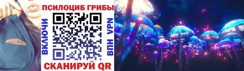 Галлюциногенные грибы мицелий Лянтор